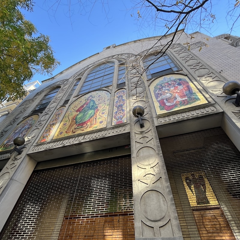 St George Ukrainian Catholic Church