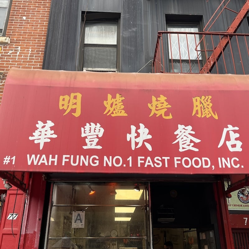 Wah Fung No. 1 Fast Food
