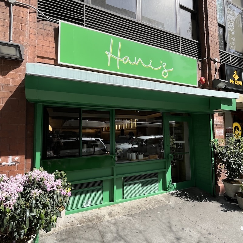 Hani's bakery + café